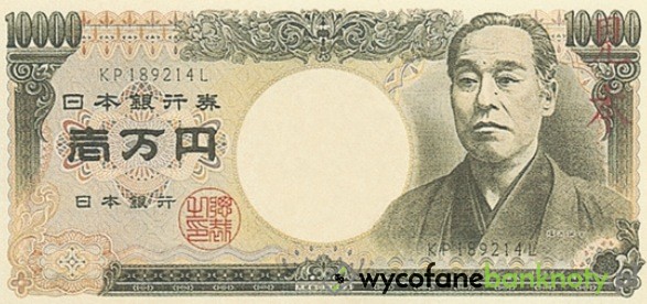 jeny-japo-skie-jpy-wycofane-banknoty